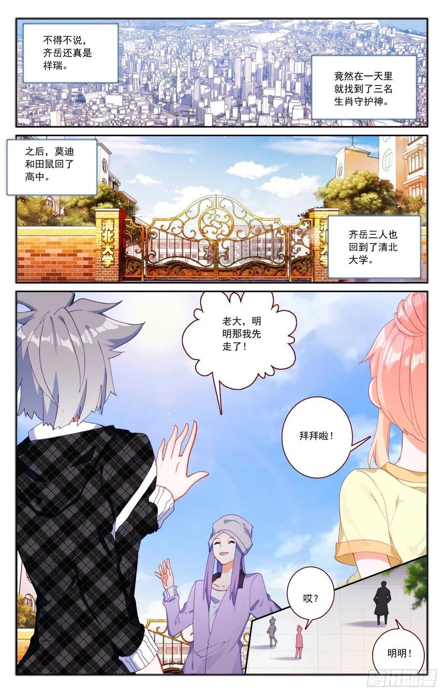 35 伙伴13
