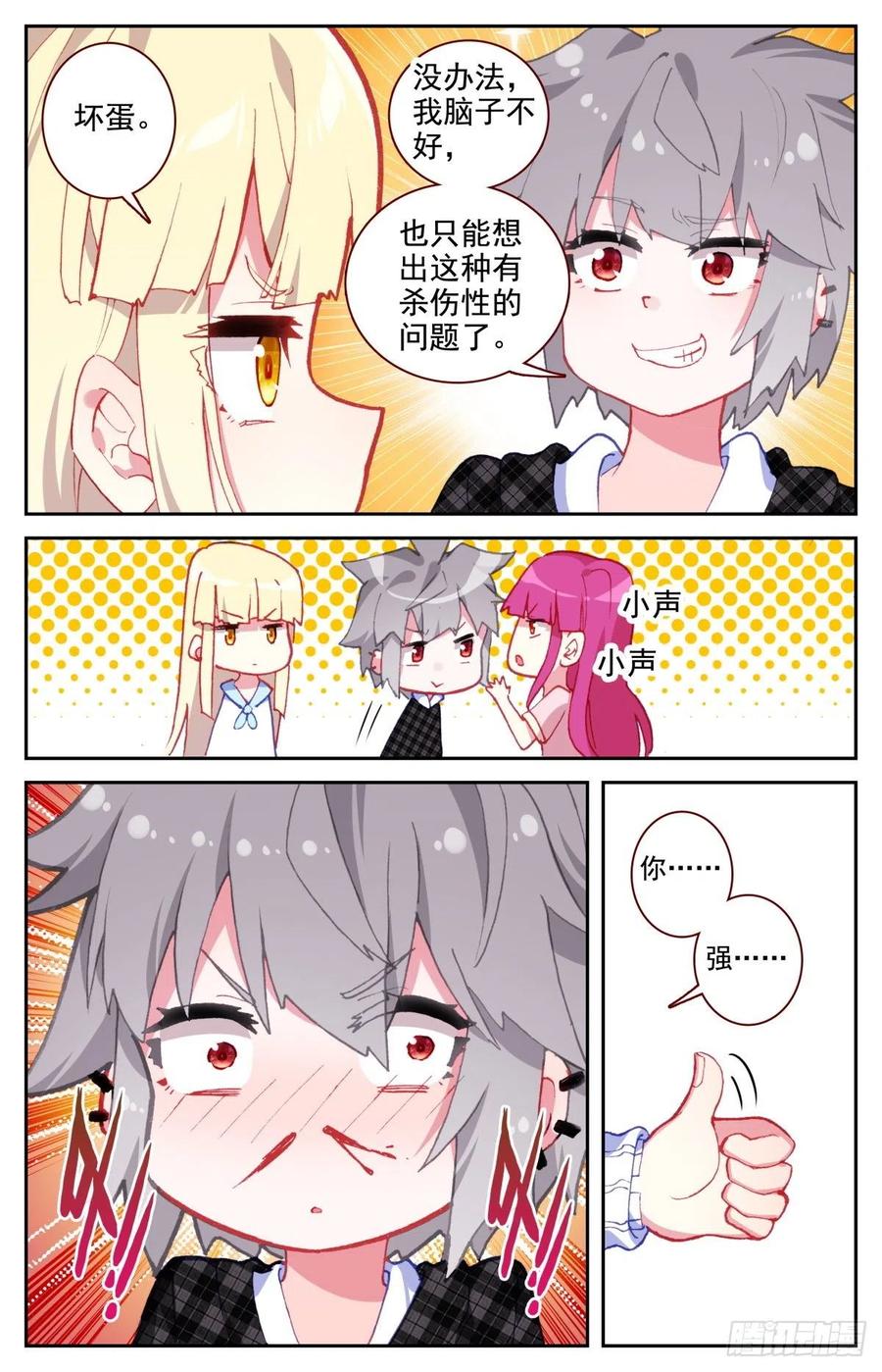 43 秋游13