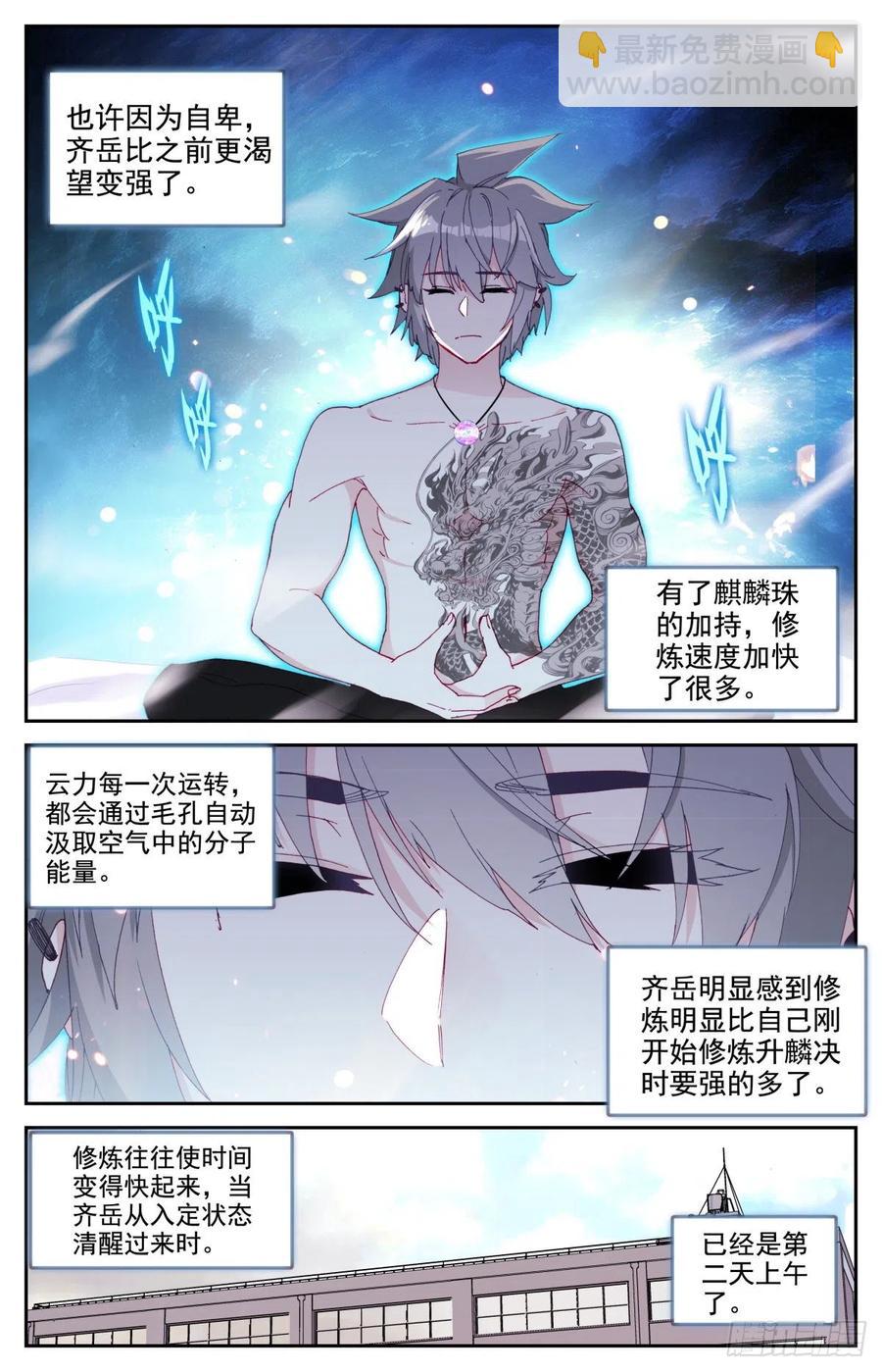 40 生肖虎8