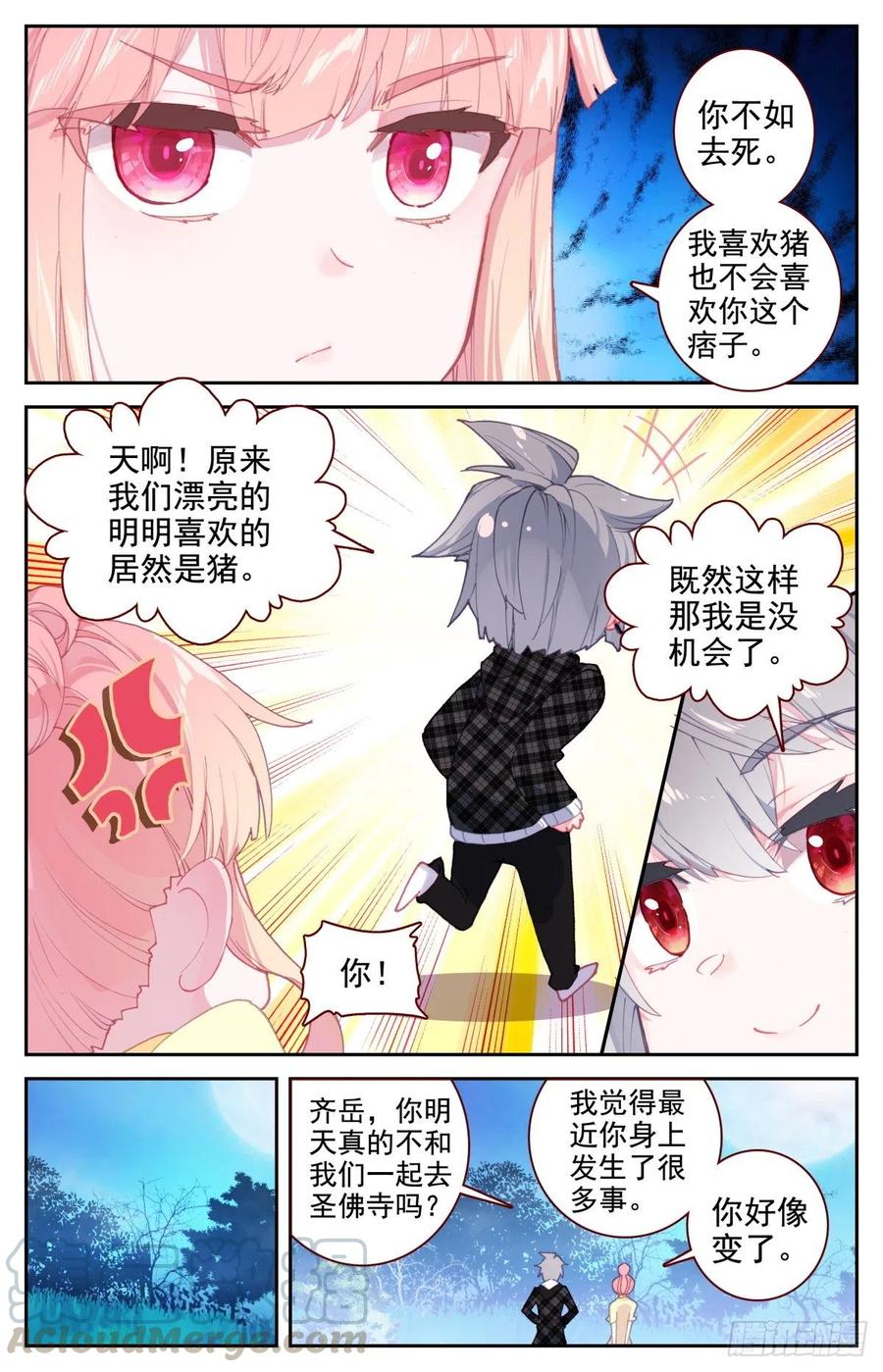 39 荷塘月色水漂漂3