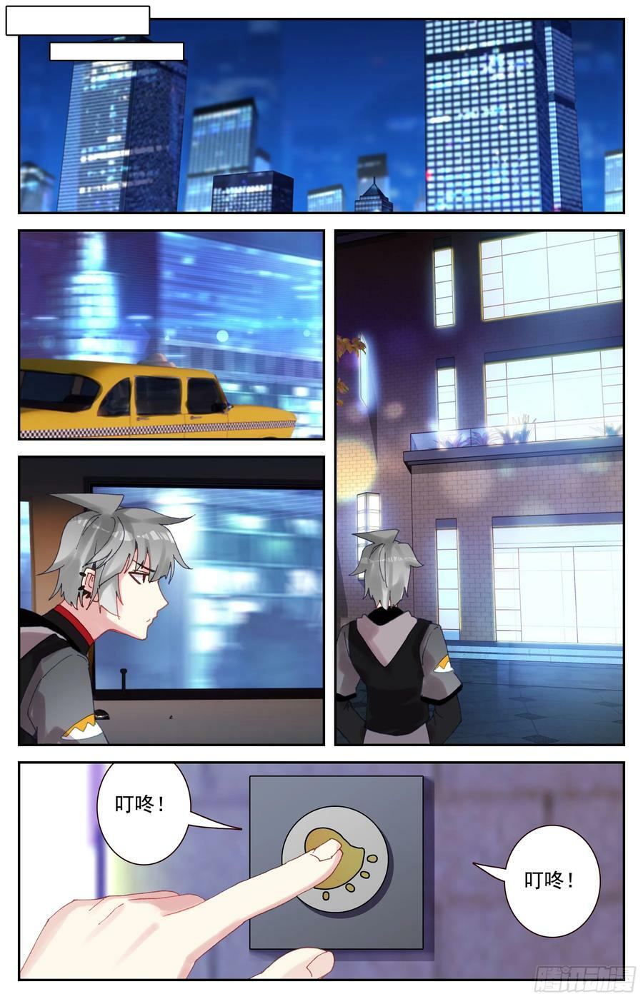93 误会11