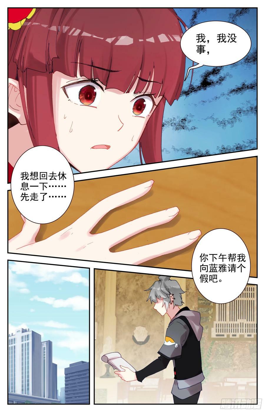 93 误会9