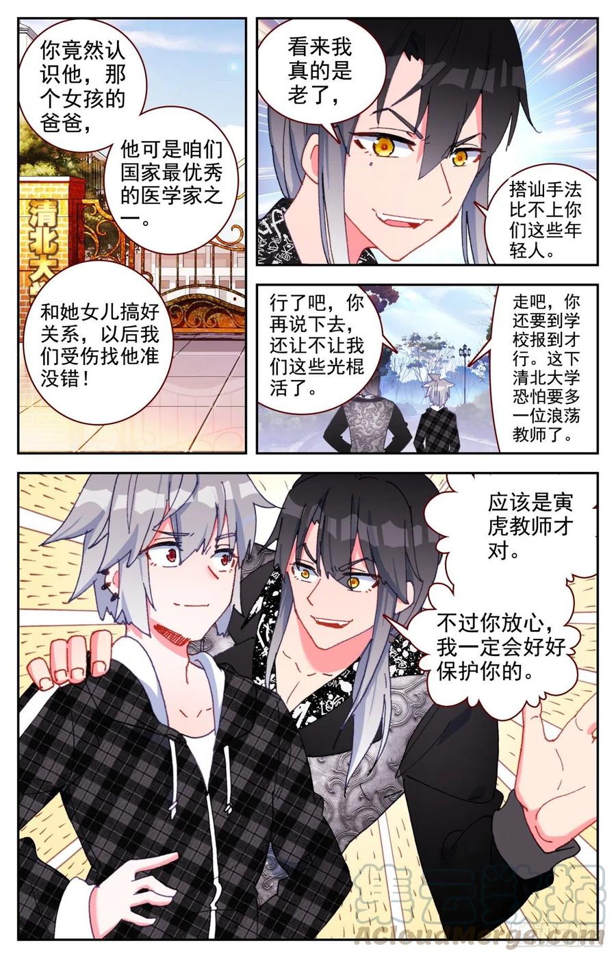 41 高手12