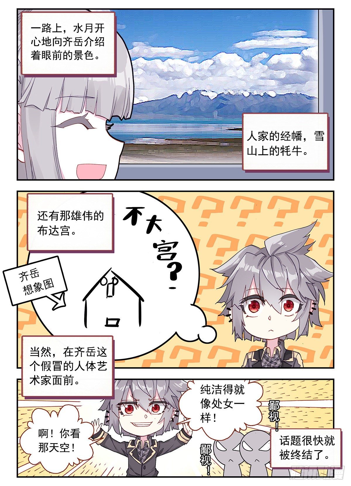 5 麒麟纹身12