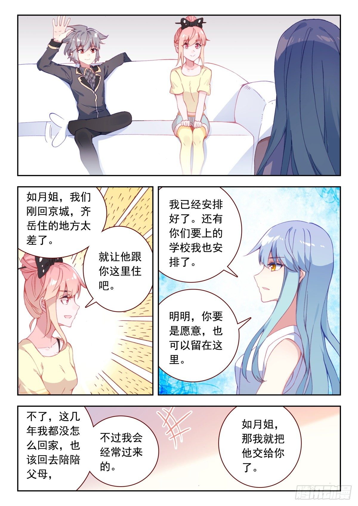 22 海如月10