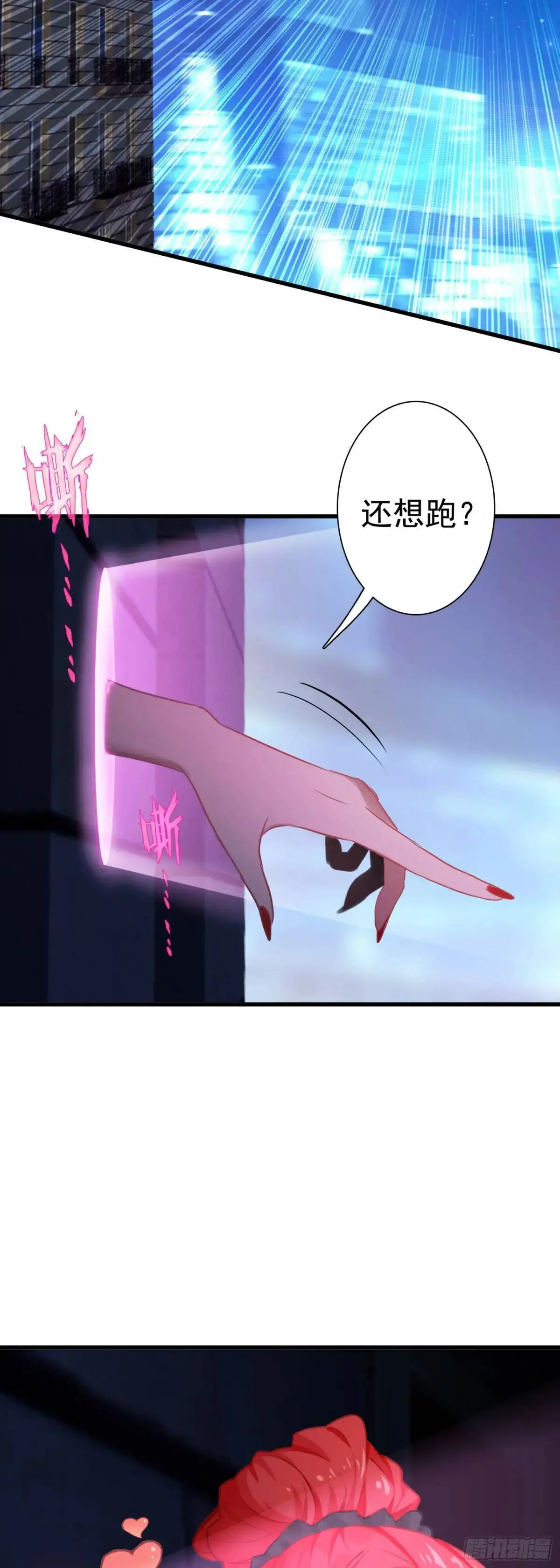 103 索索19