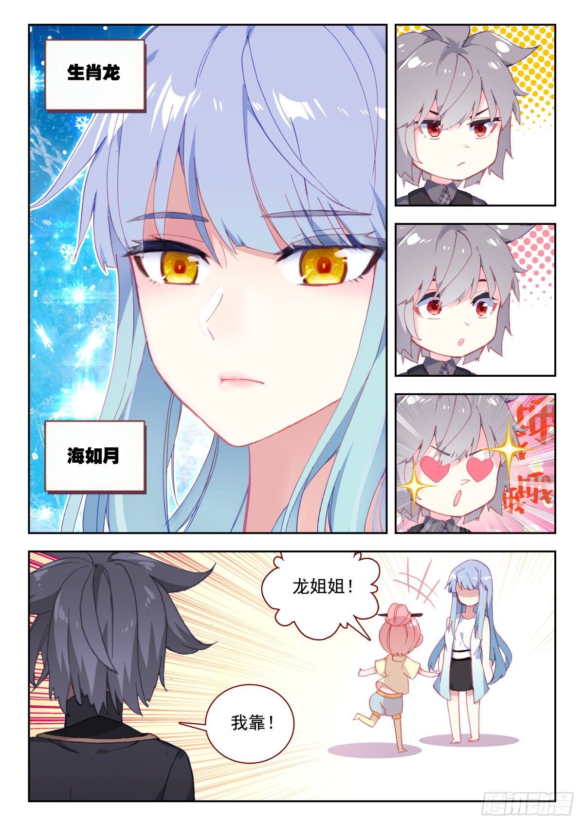 22 海如月2