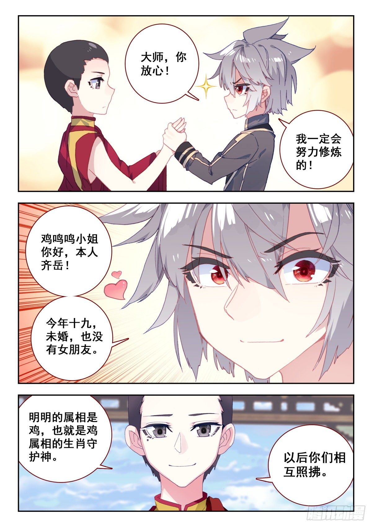 14 姬明明7