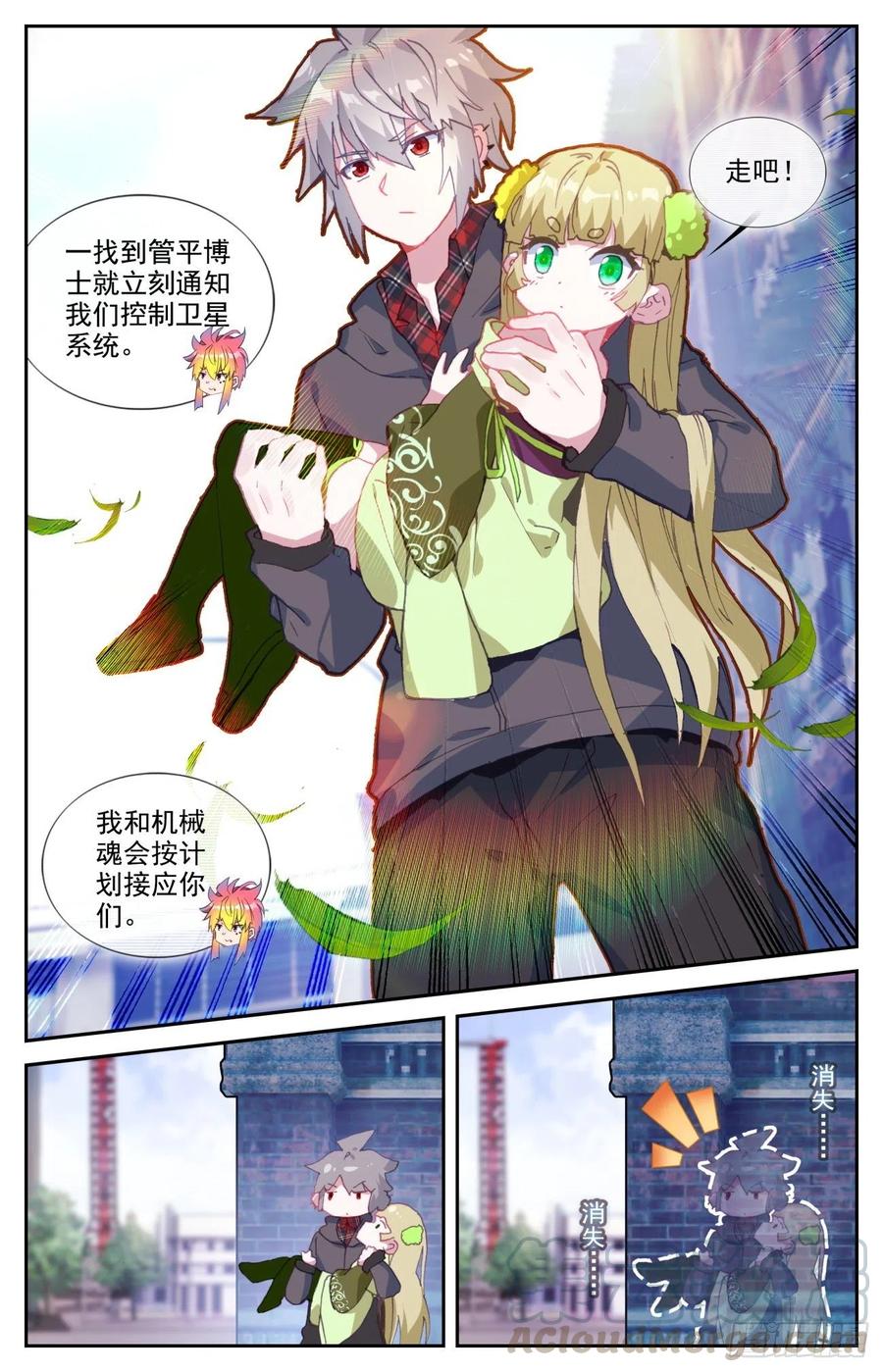56 准备出击6