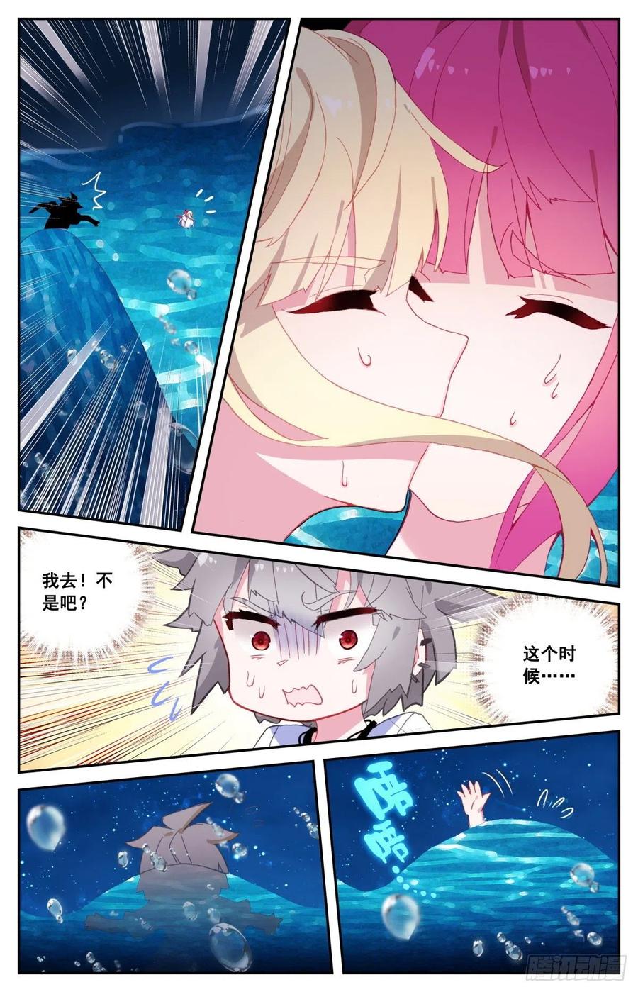 47 九头深海冥蛇1