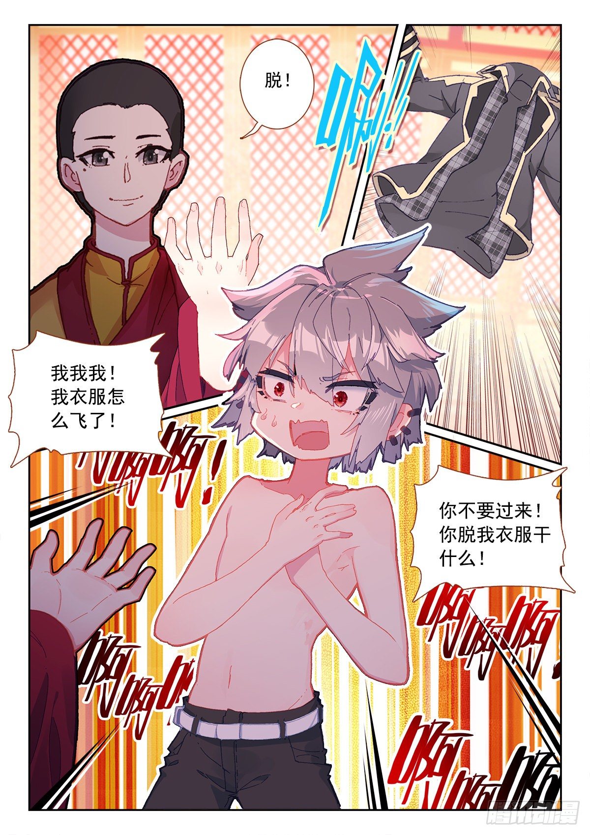 7 墨麒麟6