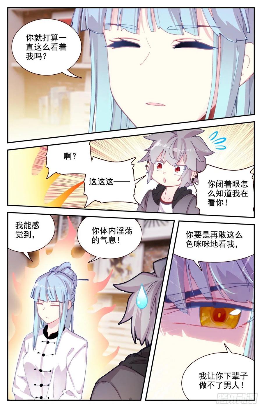 65 成为内衣设计师吧1