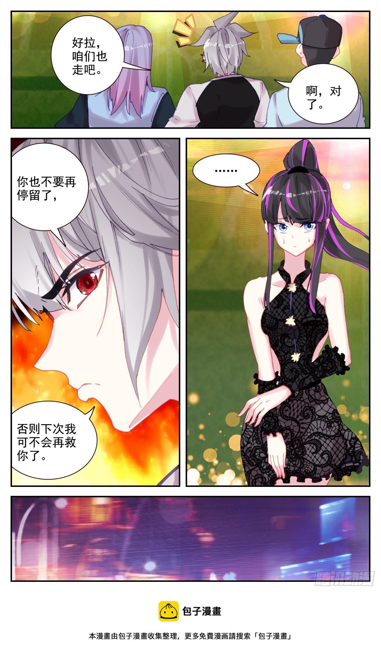 89 西方守护者16