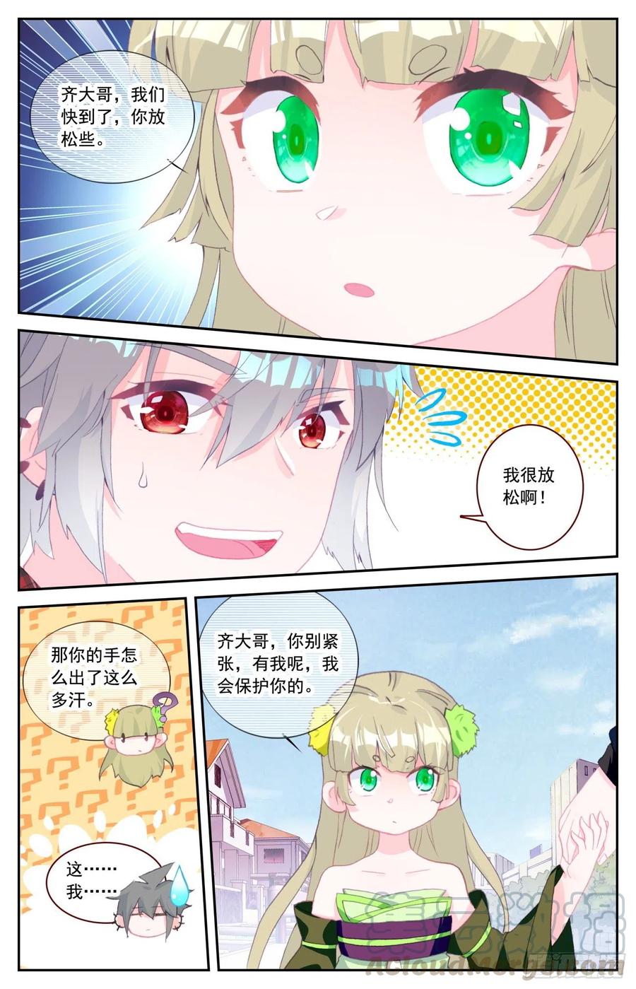 55 炎黄魂的战斗员12
