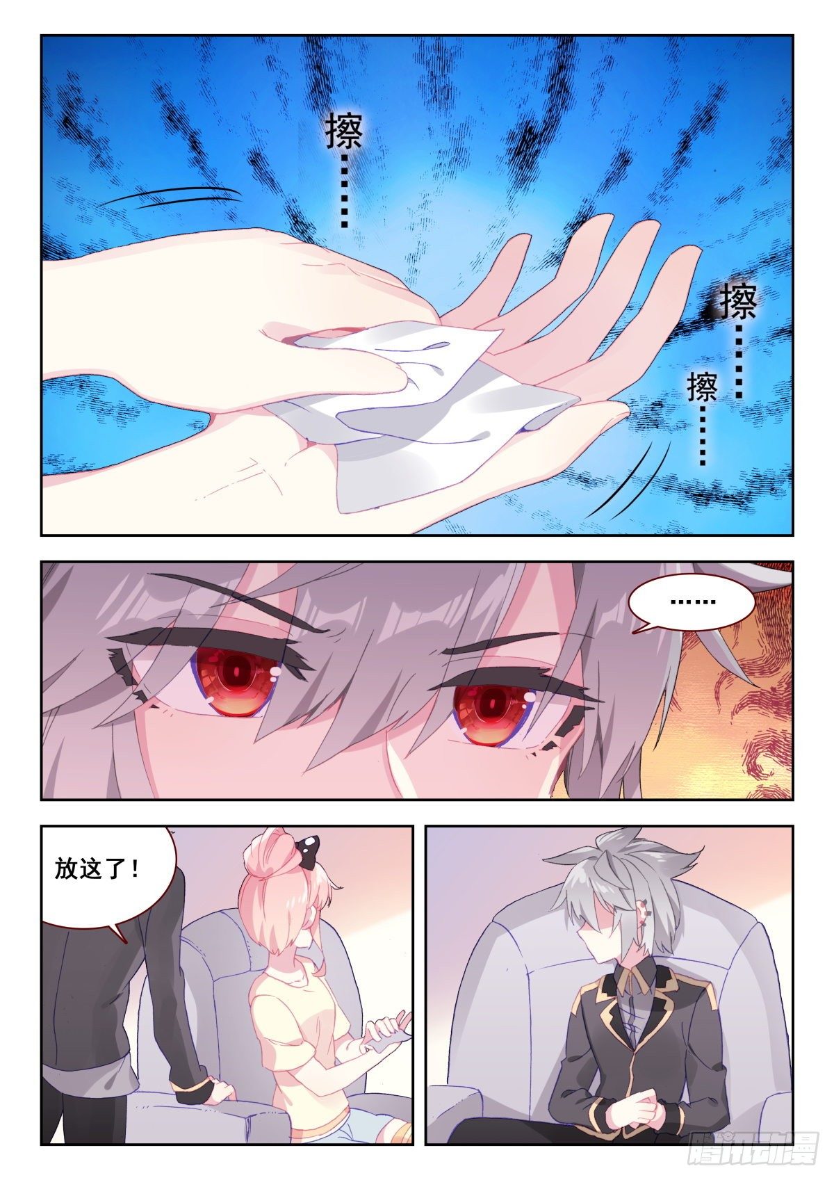 16 恐高症8
