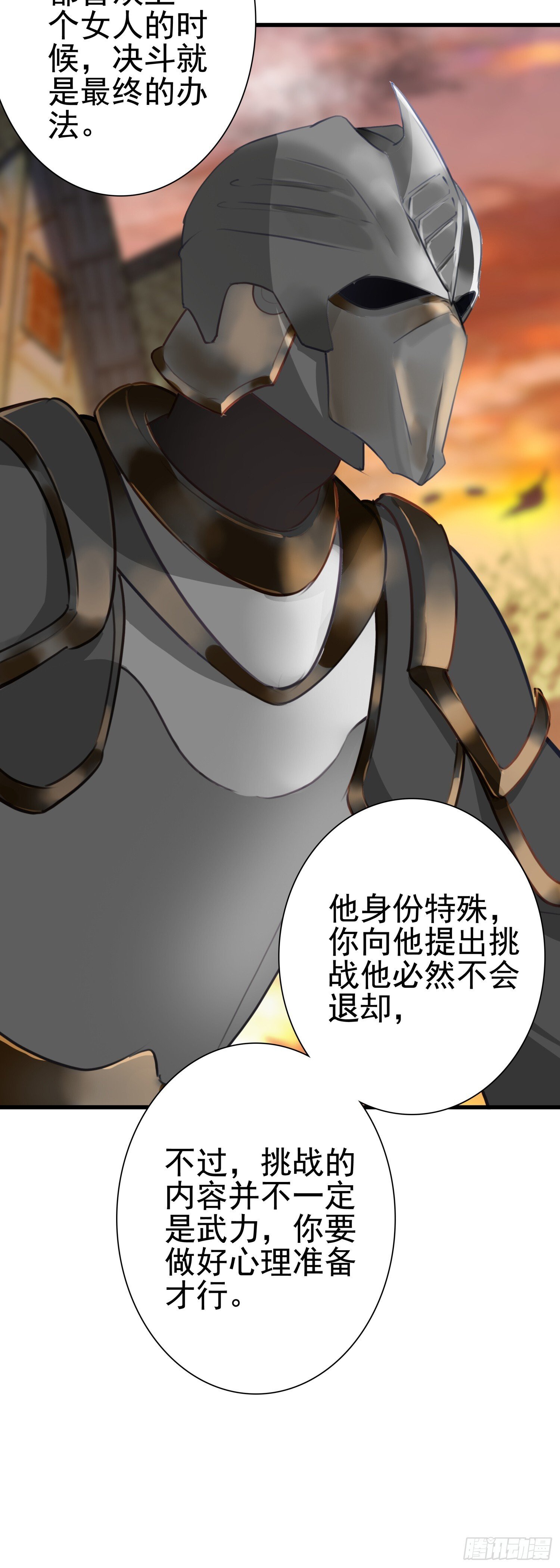 101 XN国来客25
