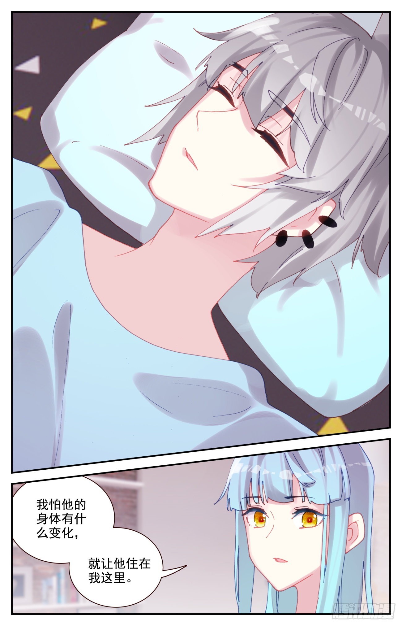 84 喂血14
