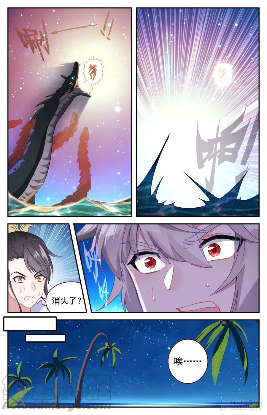 49 麒麟神降2