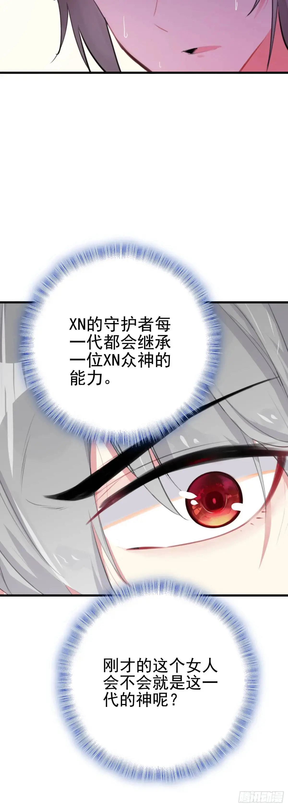 102 女神24