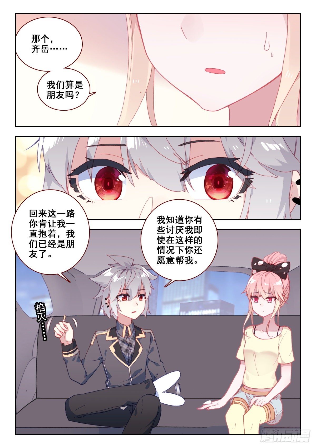 17 朋友13