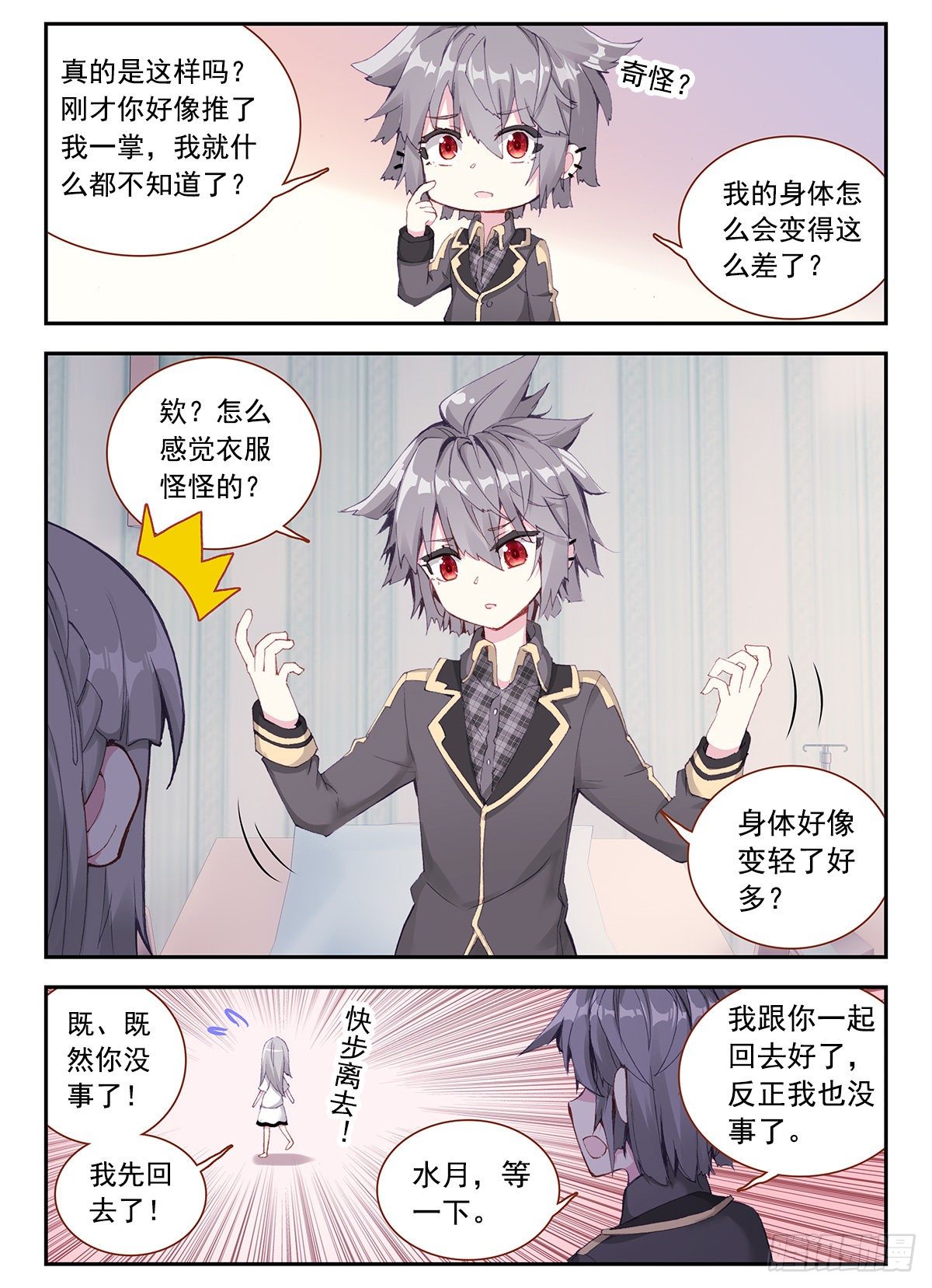 5 麒麟纹身10