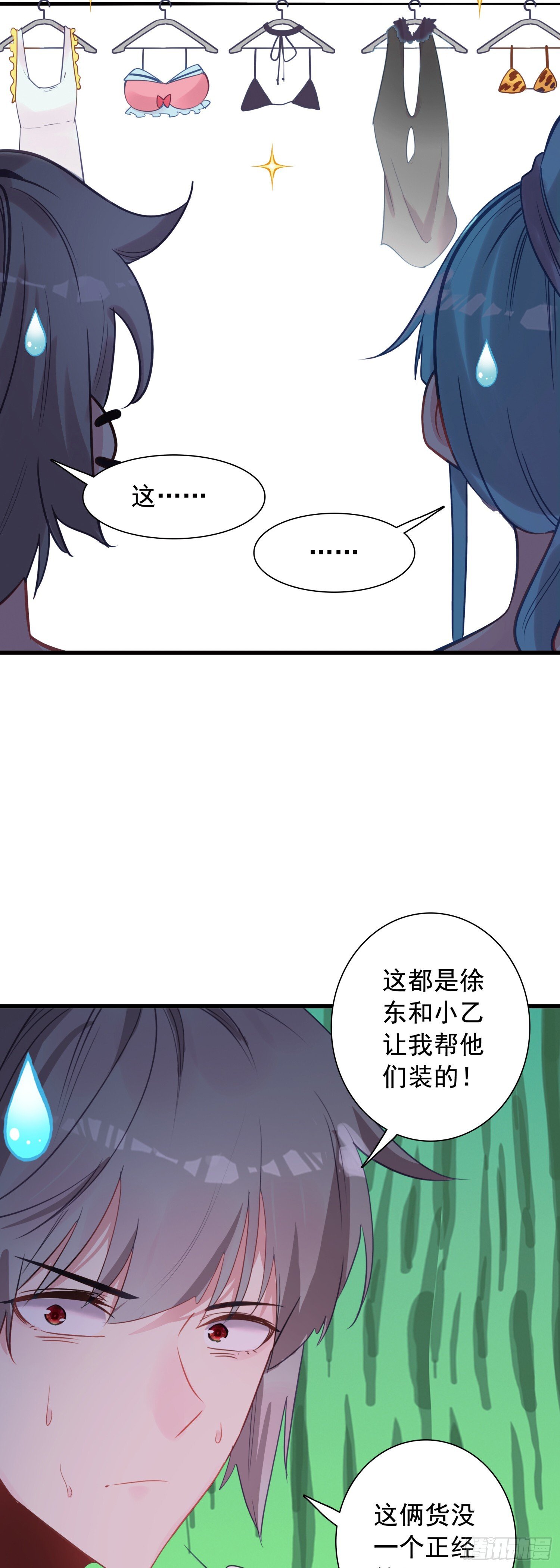 100 荒野上，棉被中14