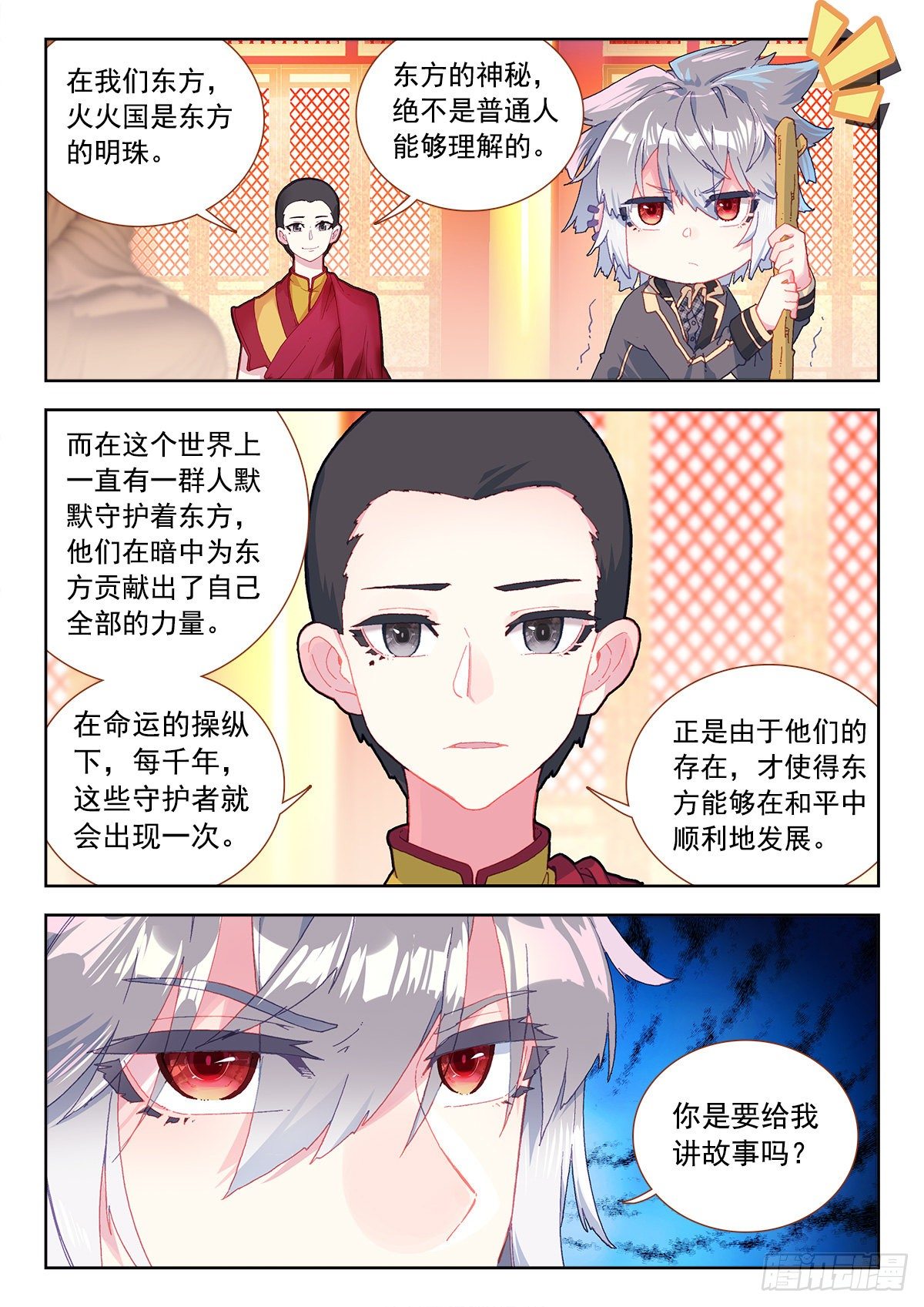 7 墨麒麟2