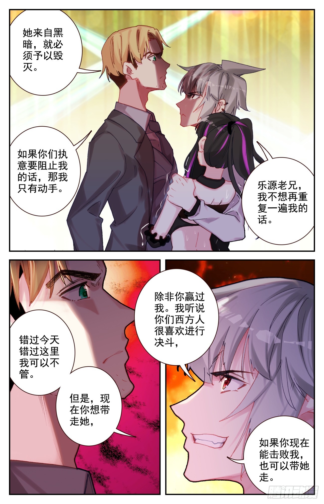 89 西方守护者6