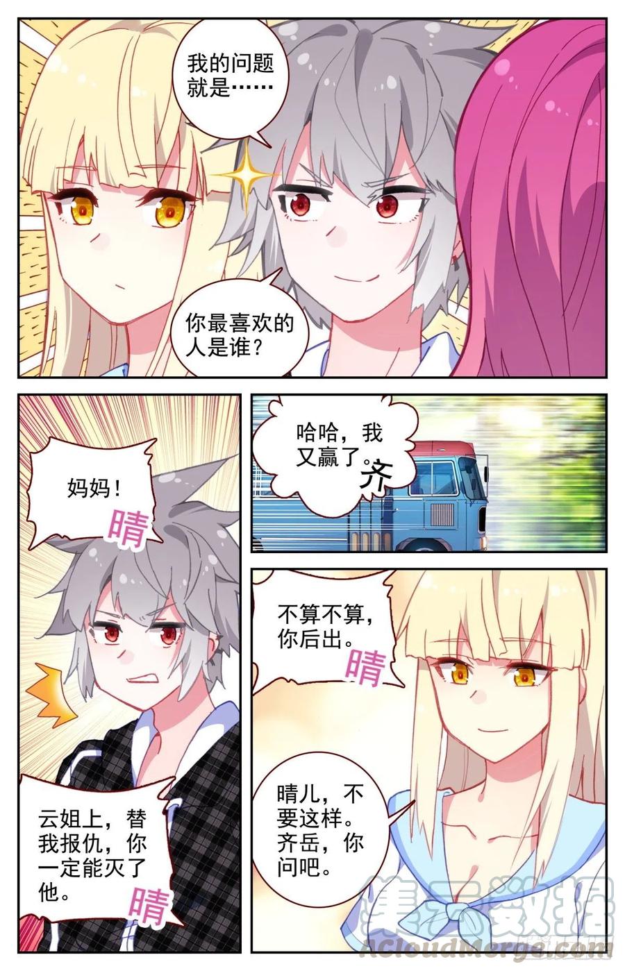 43 秋游9