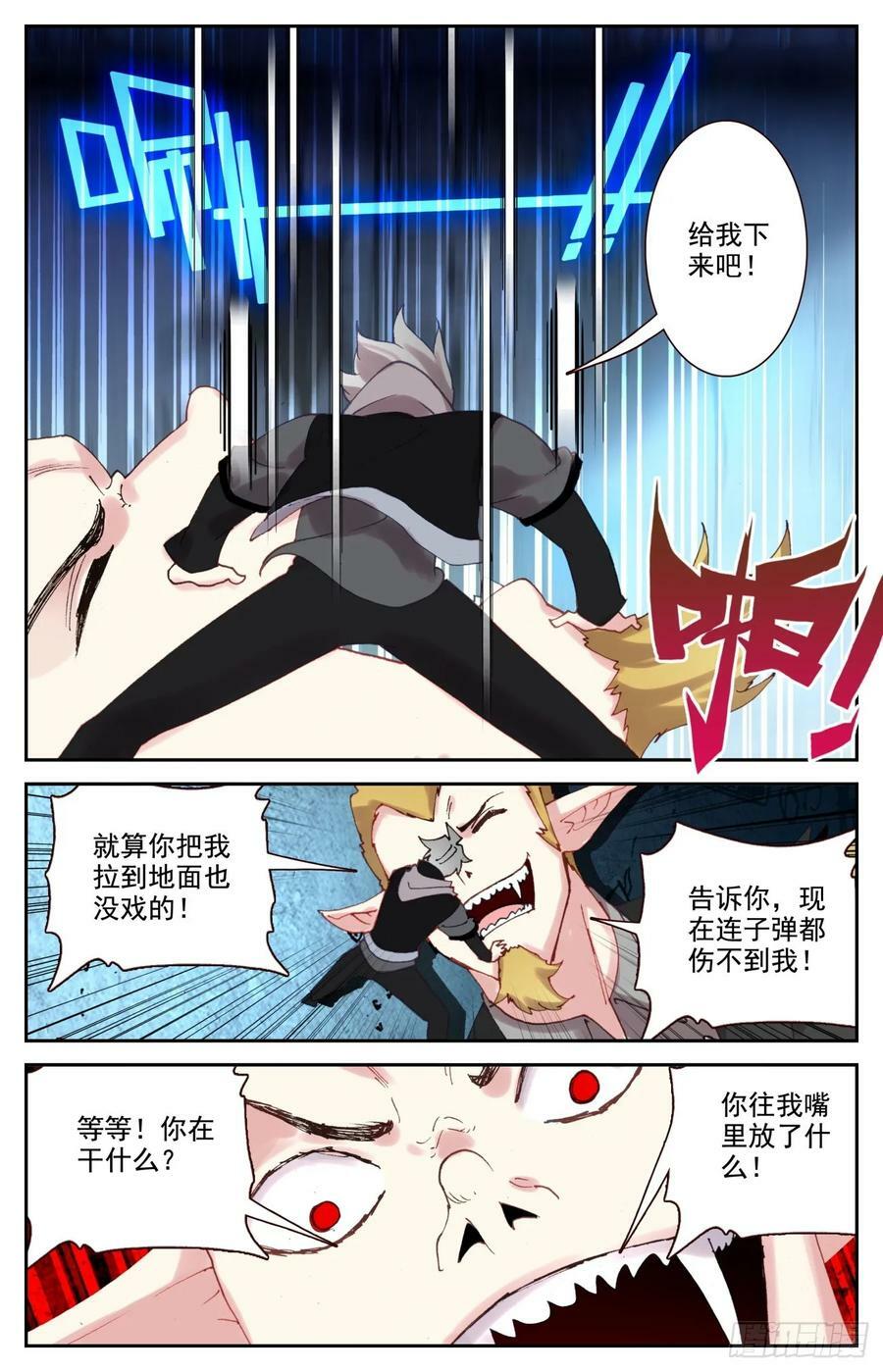 97 谁说板砖拍不死人！13