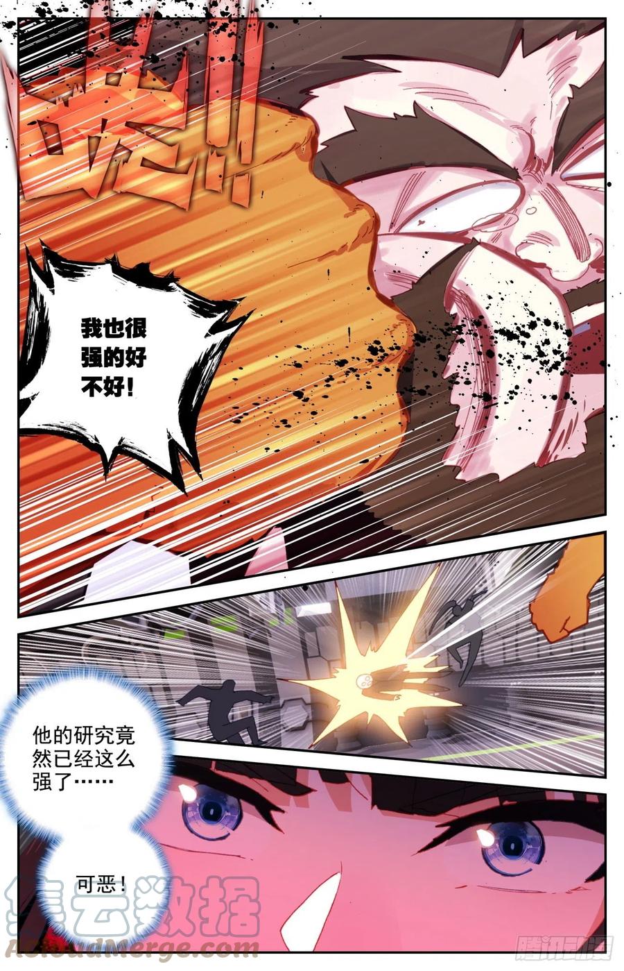 60 基因博士管平10
