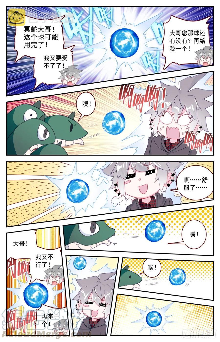 52 雷暴10