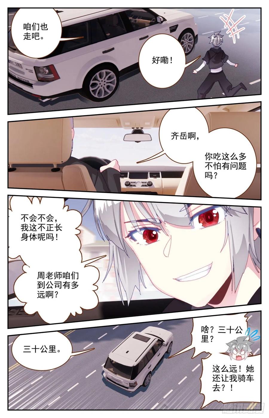65 成为内衣设计师吧9