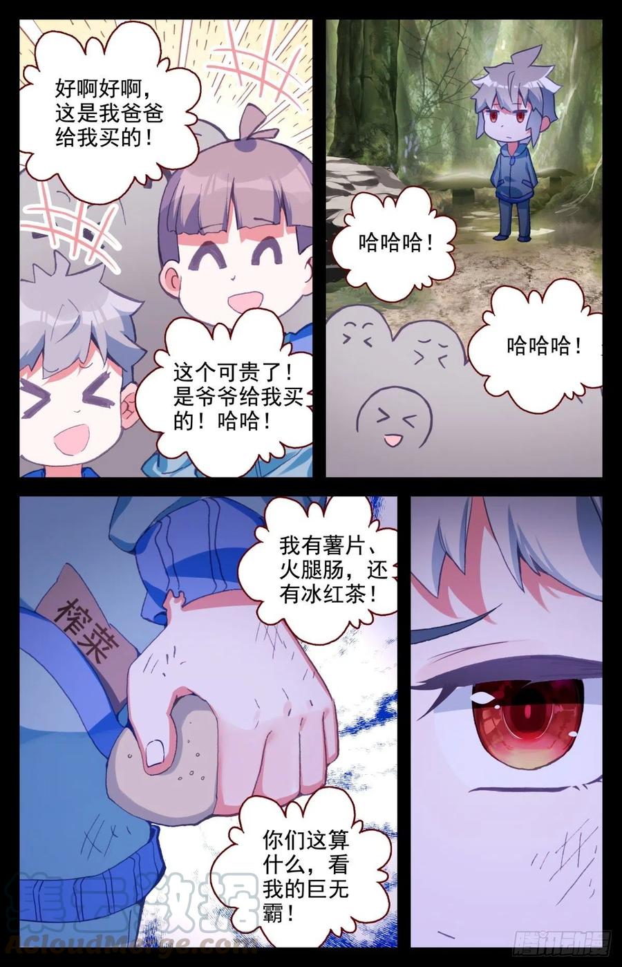 42 大学生活15