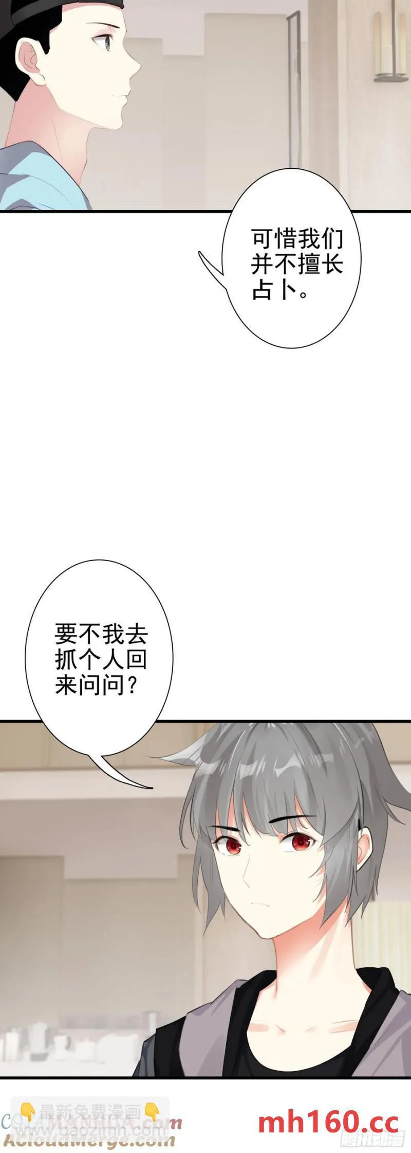 105 惊喜26