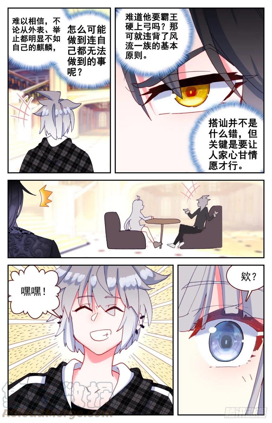 41 高手9