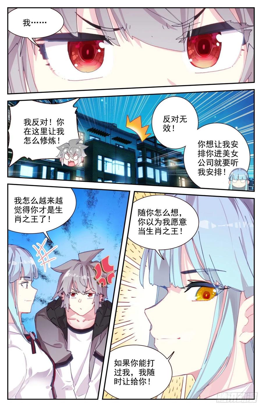 64 齐门弄下3