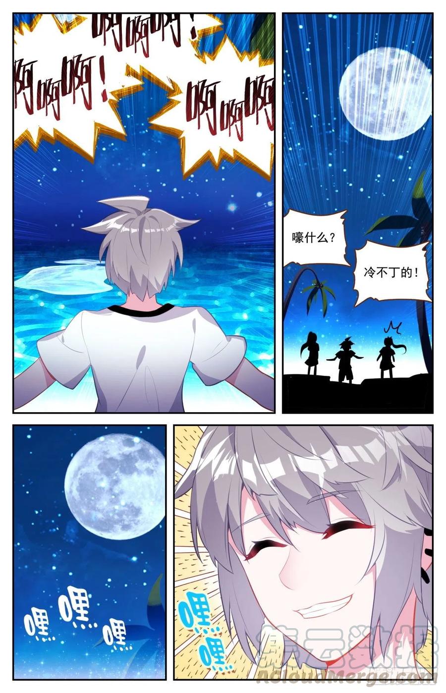 46 海中的危机3