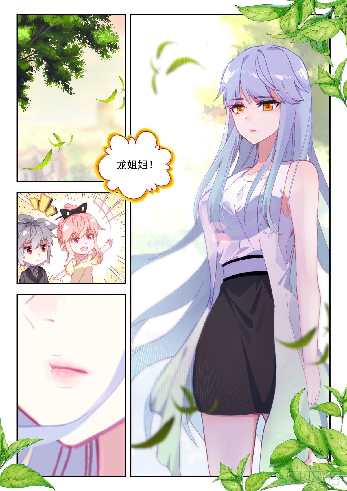 22 海如月1