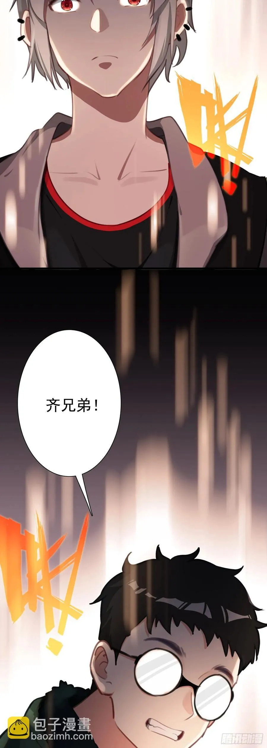 106 圣火教教主31