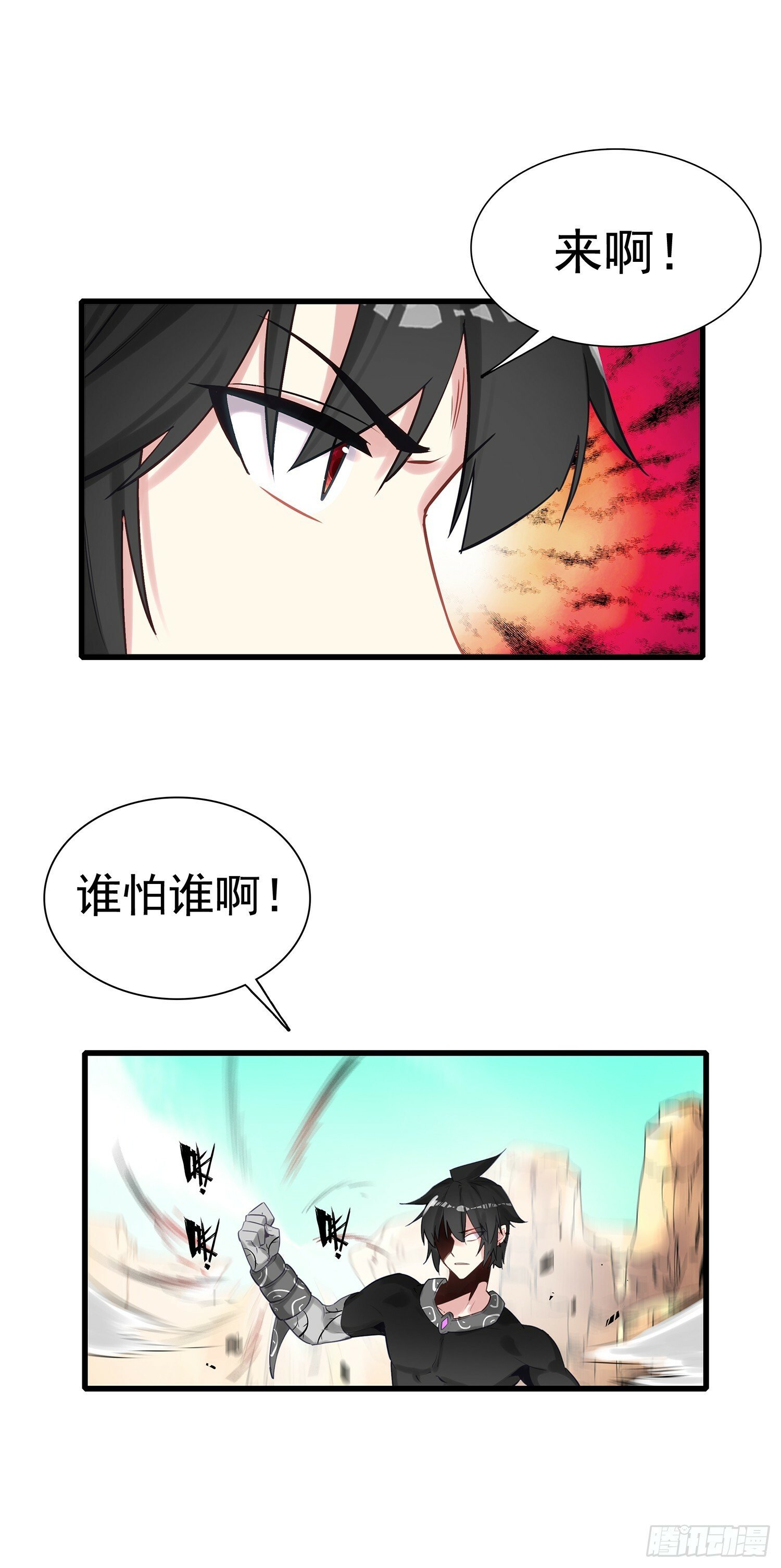 99 火星撞地球12