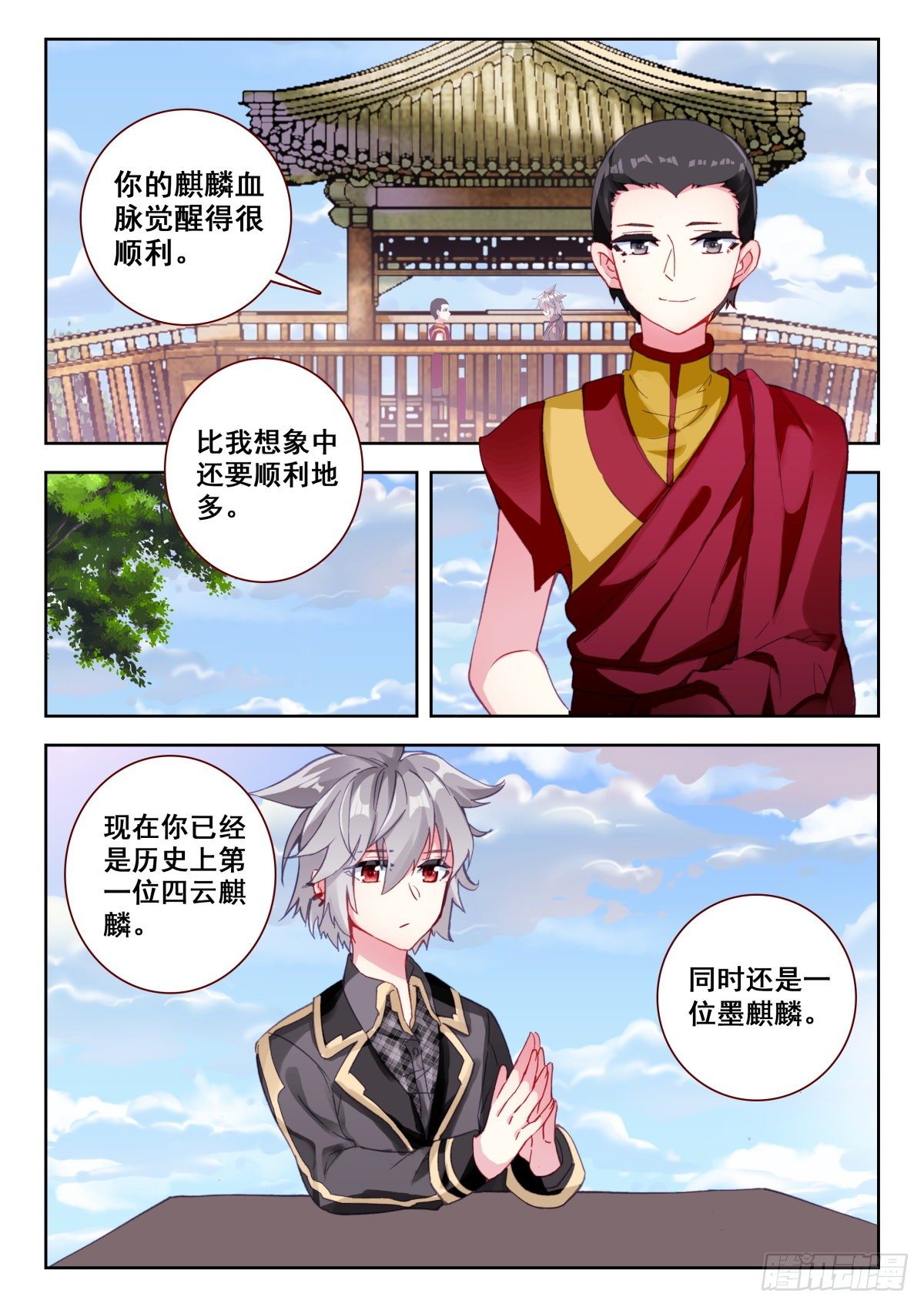 12 我要天下无敌6