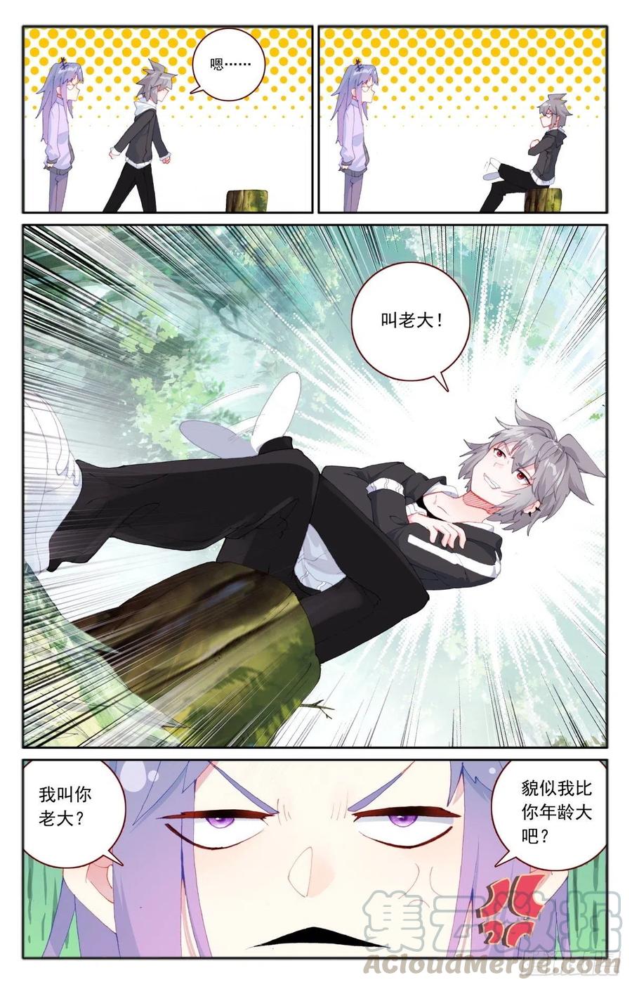 35 伙伴6