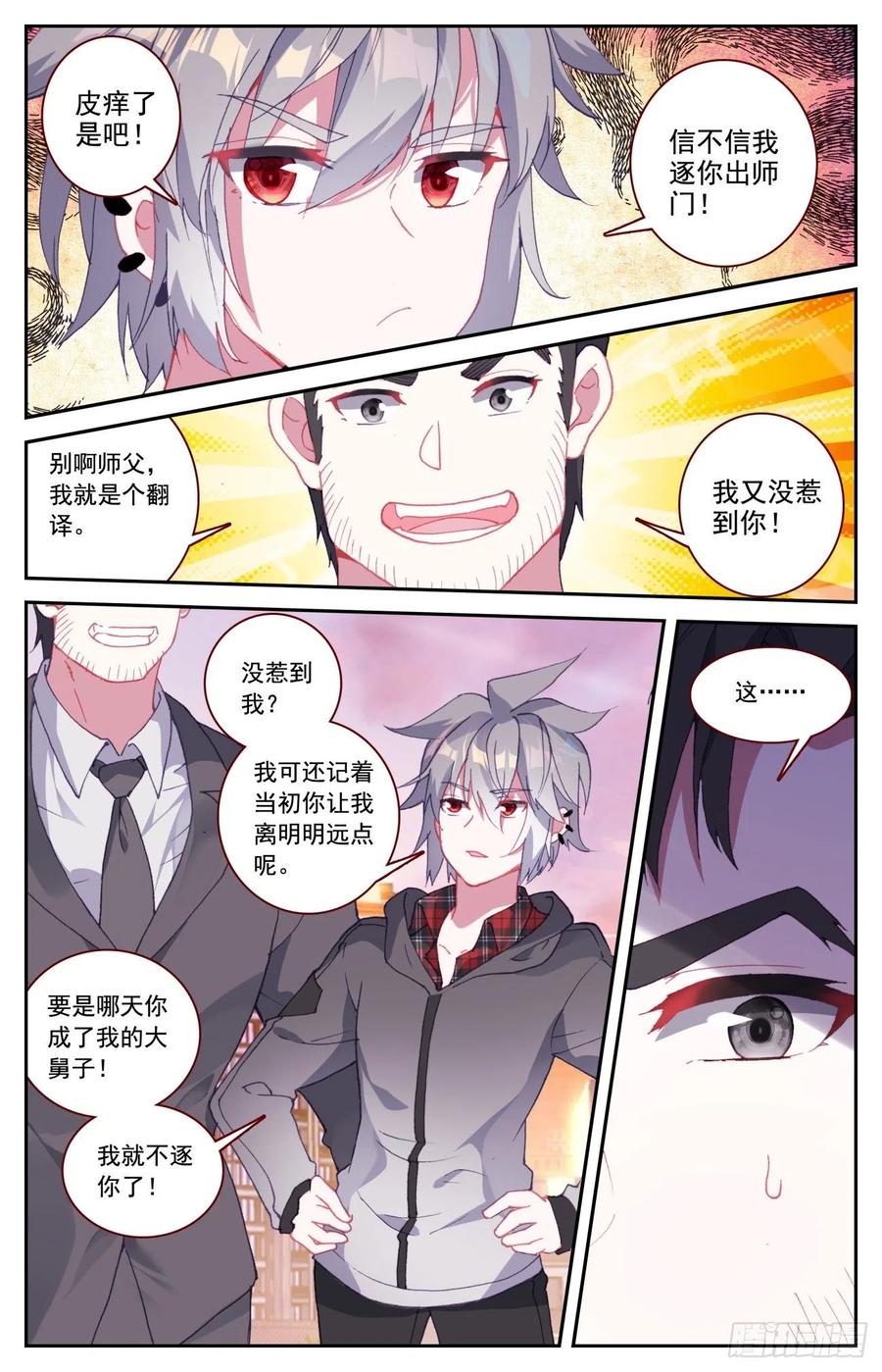 54 明明的婚约1