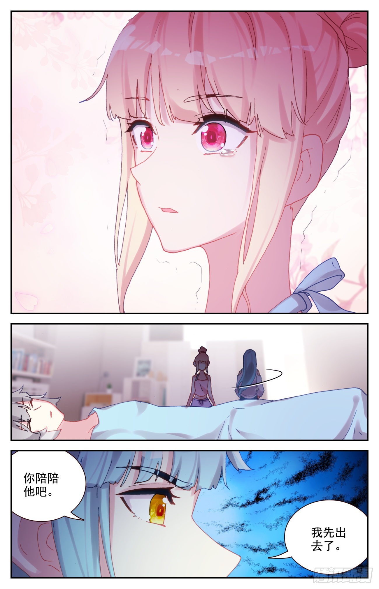 84 喂血15