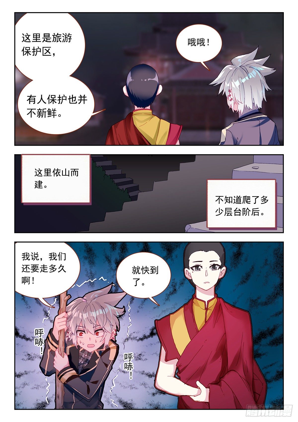 6 大师扎格鲁10