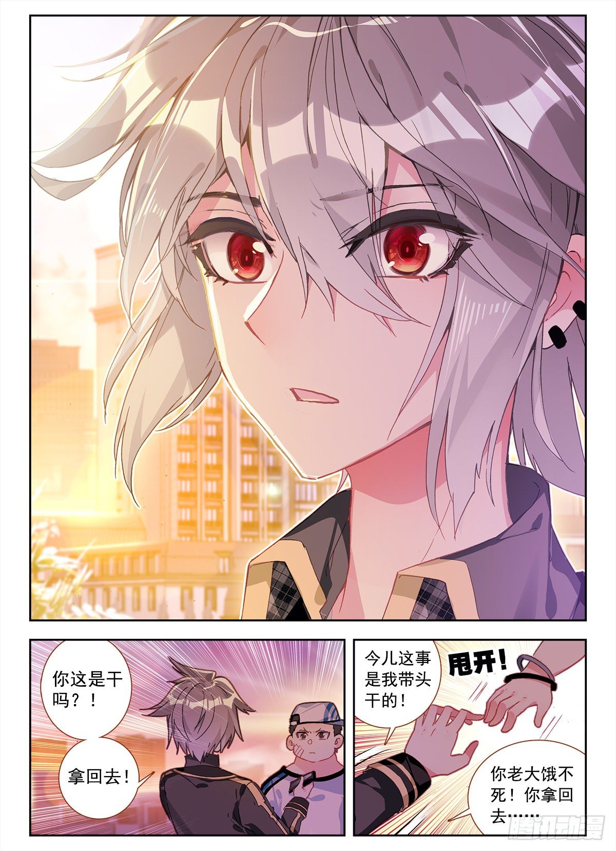 2 砖儿为什么这样红13