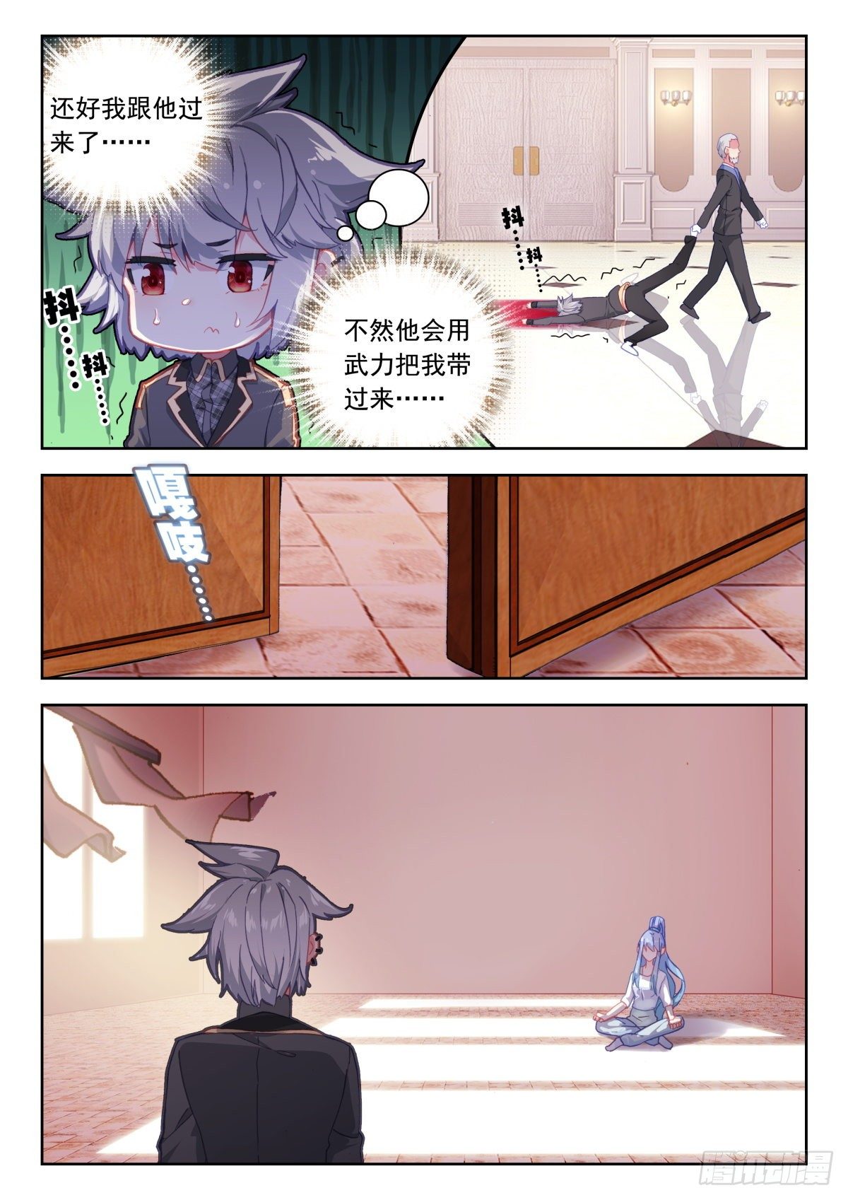 23 龙域别院12