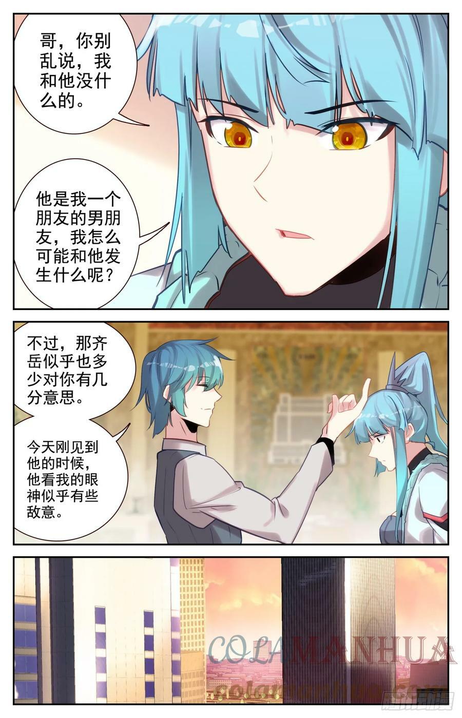92 我能怎么办8