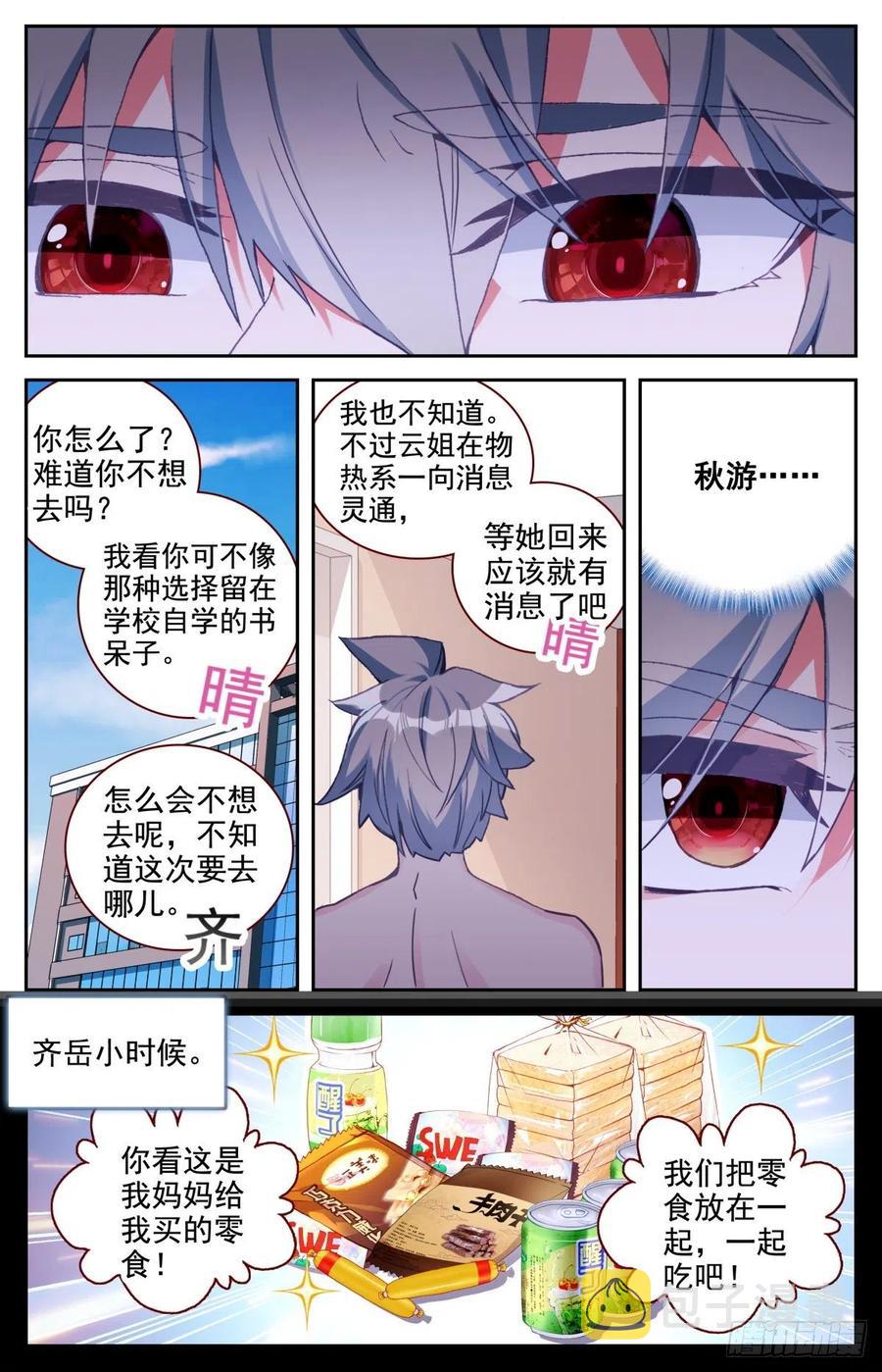 42 大学生活14